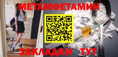 крисы Ирбит