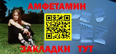 мефедрон VHQ Ипатово