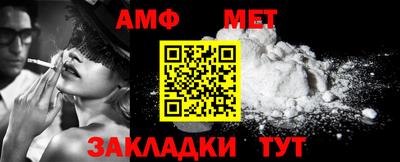 крисы Ирбит