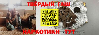 мефедрон VHQ Ипатово