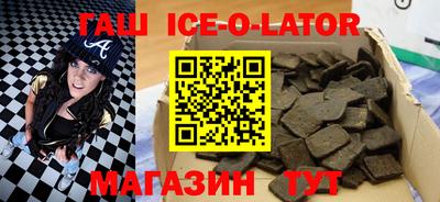 мефедрон VHQ Ипатово
