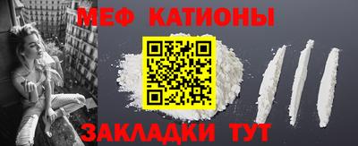 мефедрон VHQ Ипатово