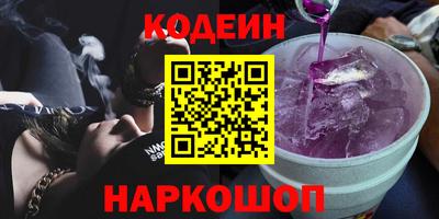мефедрон VHQ Ипатово