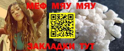 мефедрон VHQ Ипатово