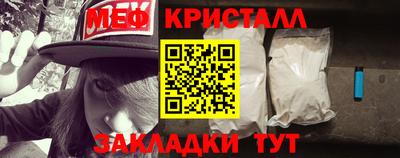 мефедрон VHQ Ипатово