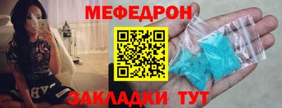 PSILOCYBIN Балаково