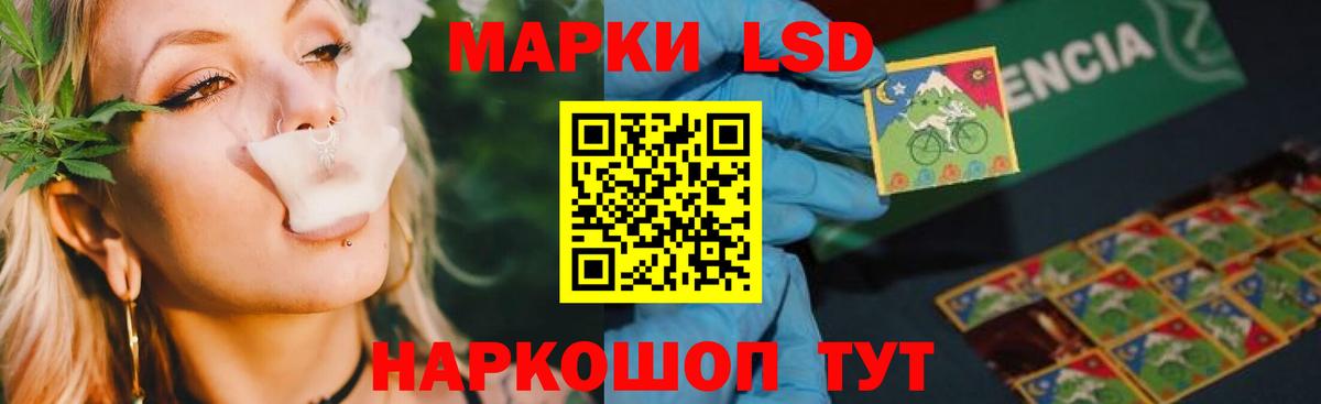 ЛСД экстази ecstasy  МЕГА зеркало  LSD-25 экстази ecstasy  Красногорск 