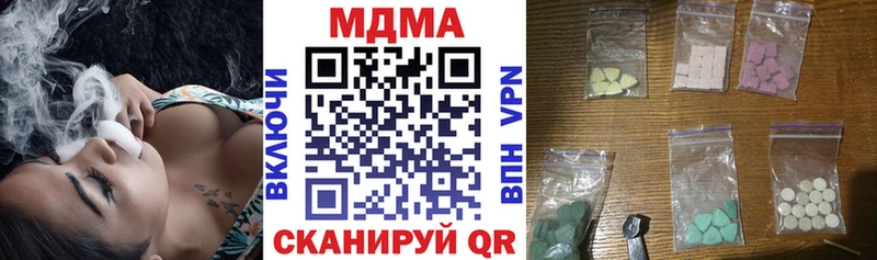 ОМГ ОМГ   наркота  Красногорск  MDMA VHQ 