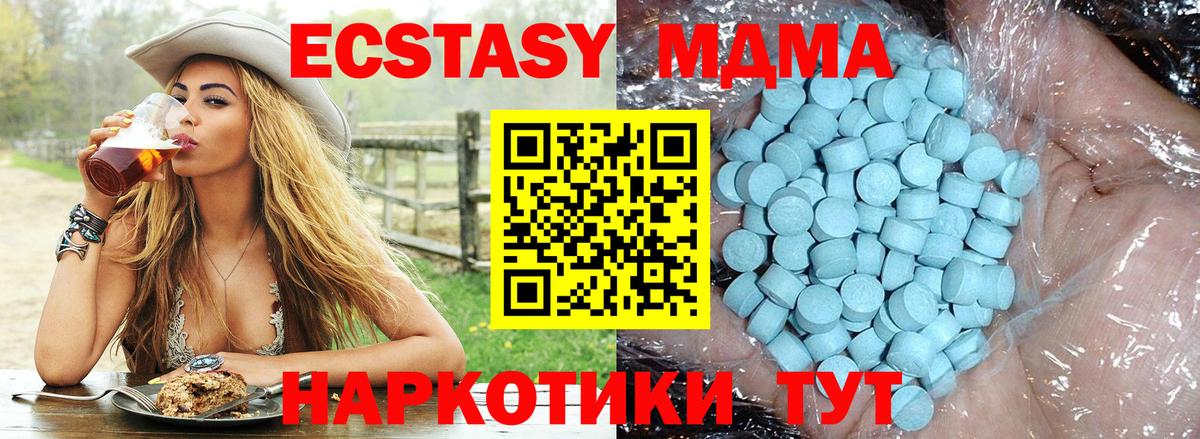 MDMA crystal  MDMA crystal  Красногорск 