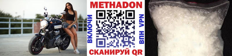дарнет шоп  Красногорск  kraken tor  МЕТАДОН кристалл 