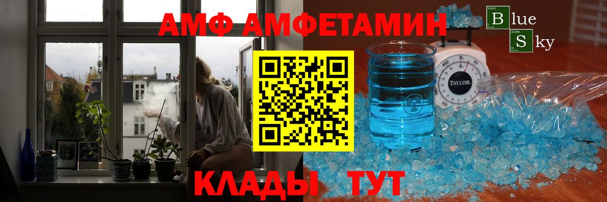 Первитин пудра  Красногорск 