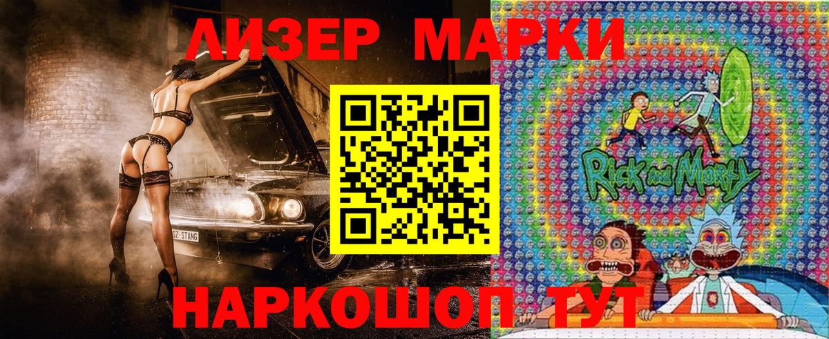 Марки NBOMe 1,8мг  Марки N-bome  Вход с VPN  Красногорск  Марки NBOMe 1,8мг 