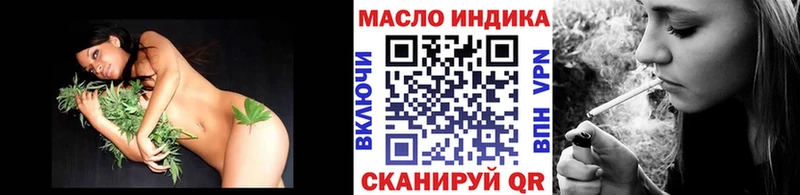 цены наркотик  Красногорск  ТГК гашишное масло 