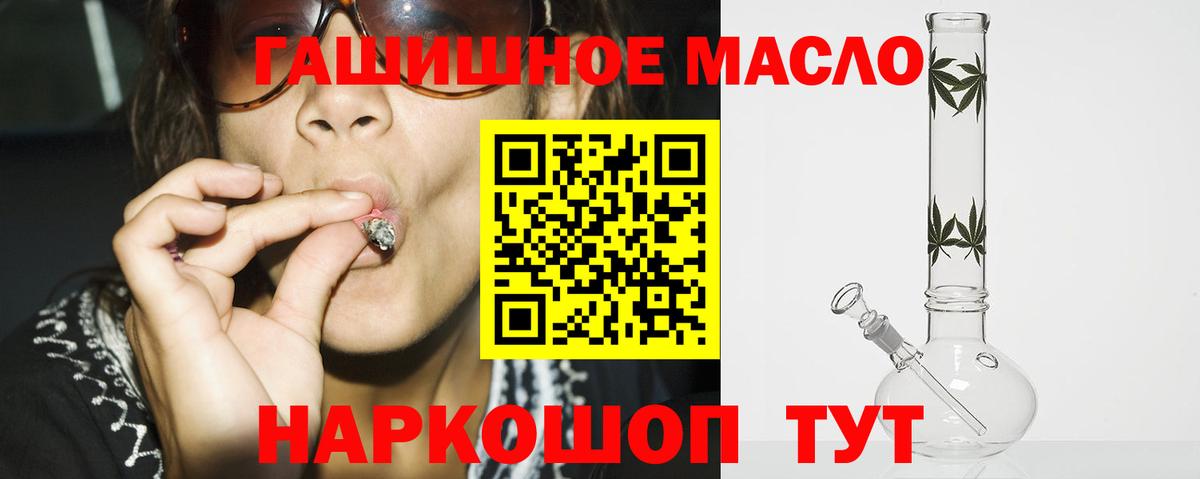 купить закладку  Красногорск  Дистиллят ТГК вейп 