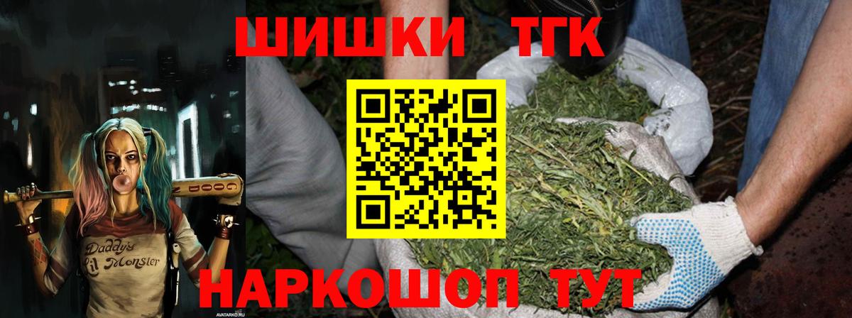 МАРИХУАНА THC 21%  Конопля ГИДРОПОН  Красногорск 
