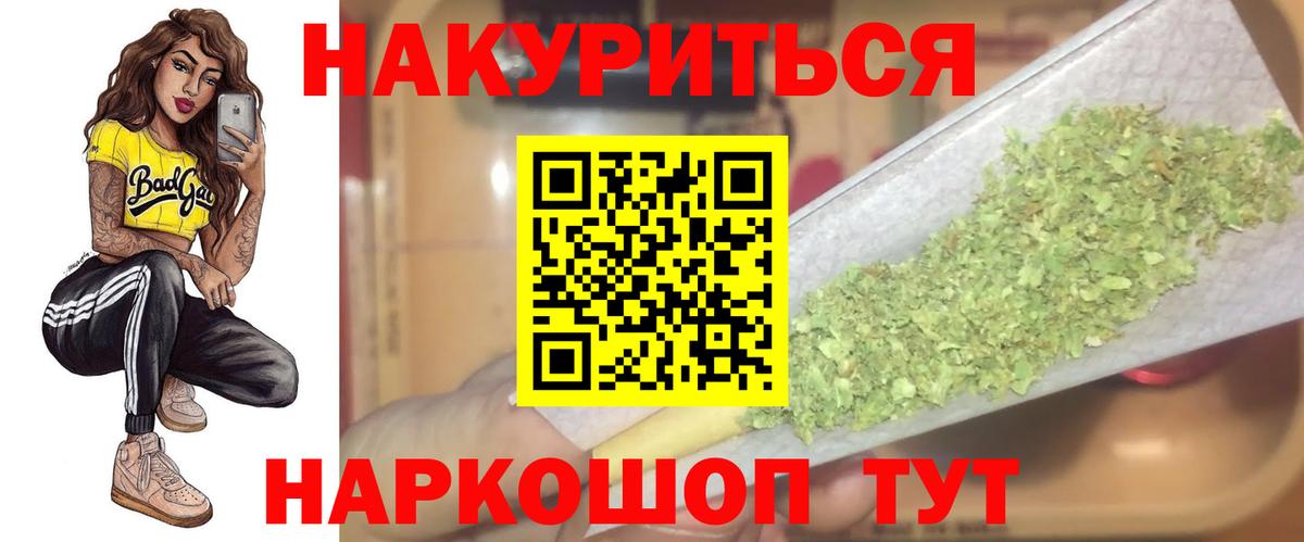 Шишки марихуана Bruce Banner Красногорск