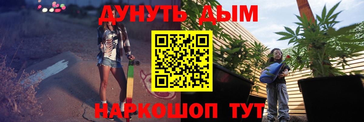 МАРИХУАНА марихуана Красногорск