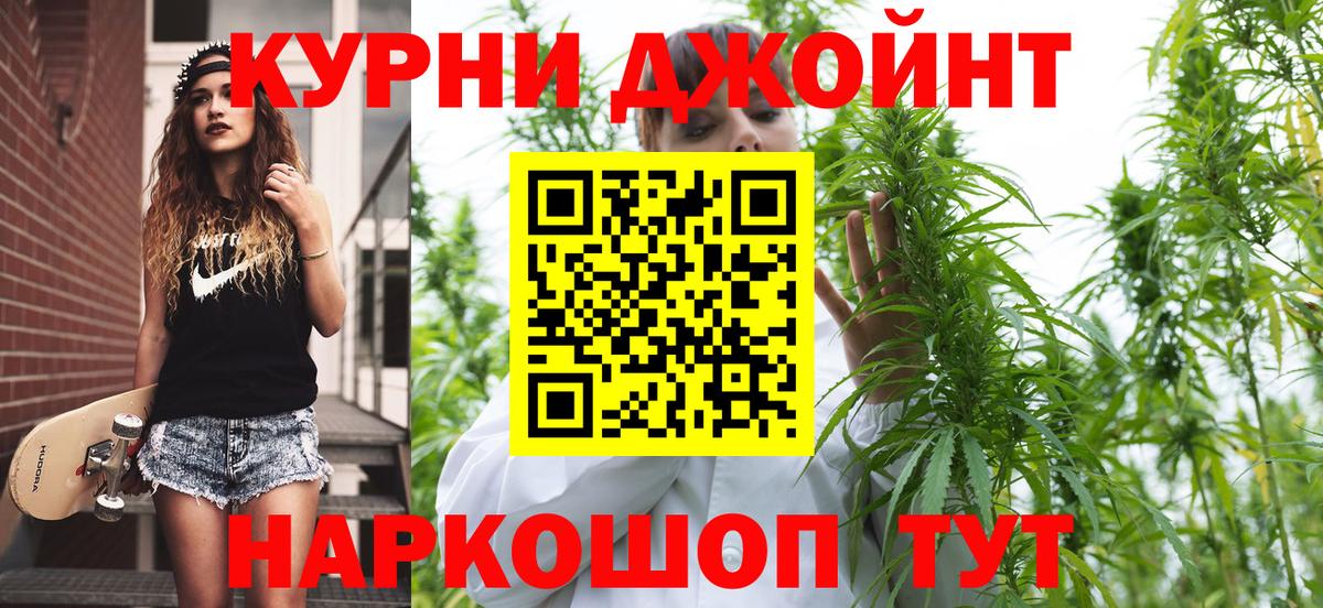 MDMA  ГАШИШ  ГАШ  Конопля  Красногорск  Меф МЯУ МЯУ кристаллы  МЕФ кристаллы  Альфа ПВП СОЛЬ  